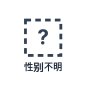 虚线方框内画有问号，表示性别不明的人